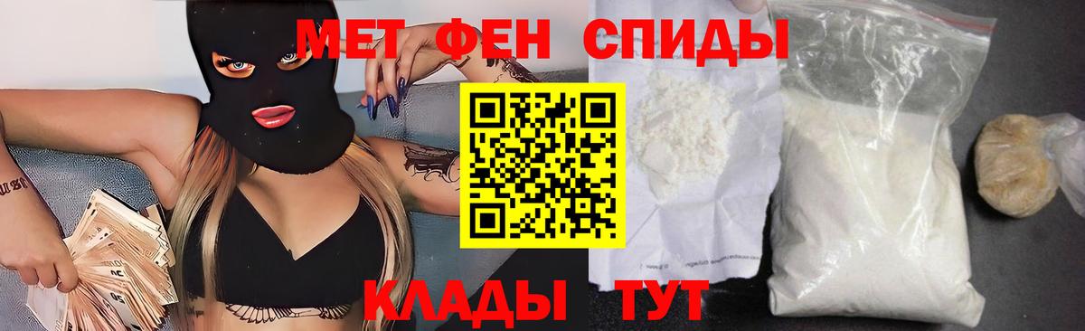 Amphetamine Premium  Вход с VPN  АМФЕТАМИН  Шарыпово  Amphetamine 