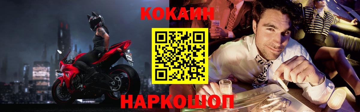 COCAIN Колумбийский Шарыпово
