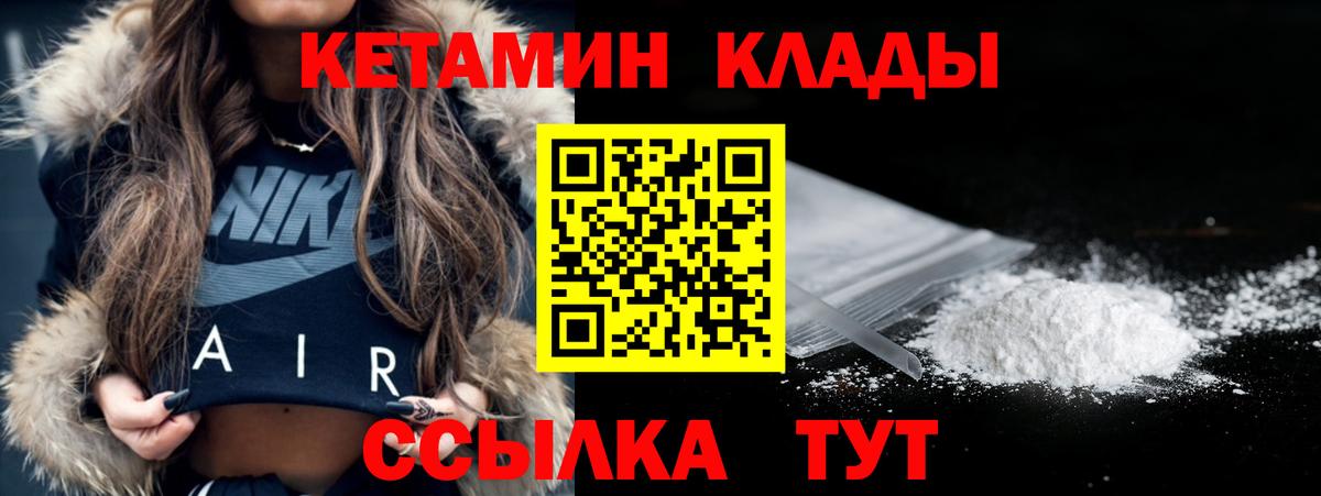 Конопля  ГАШ  Шарыпово  Мефедрон   ТГК  ГАШИШ  Codein  Вход с VPN 