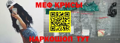 МДМА Бузулук
