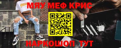 МДМА Бузулук
