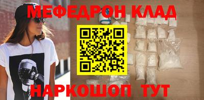 прущие крисы Будённовск