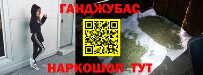 МДМА Бузулук