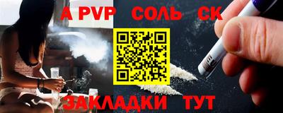 МДМА Бузулук