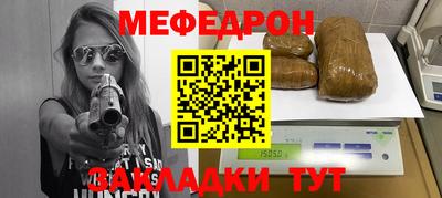 МДМА Бузулук