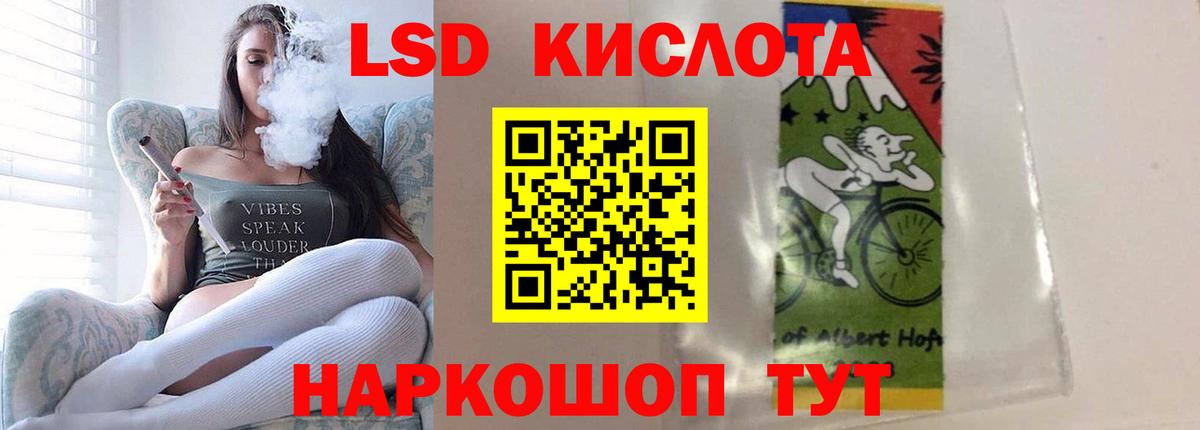 Шарыпово  Лсд 25 экстази  Вход с VPN  LSD-25 экстази ecstasy  Лсд 25 экстази ecstasy 