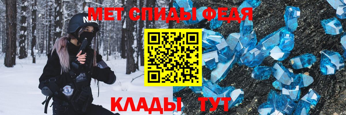 МЕТАМФЕТАМИН  Первитин пудра  Вход с VPN  Шарыпово 