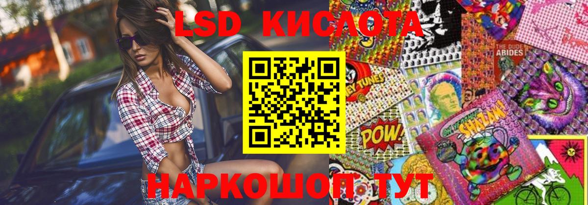 Марки NBOMe  Марки N-bome 1,5мг  Вход с VPN  Шарыпово 