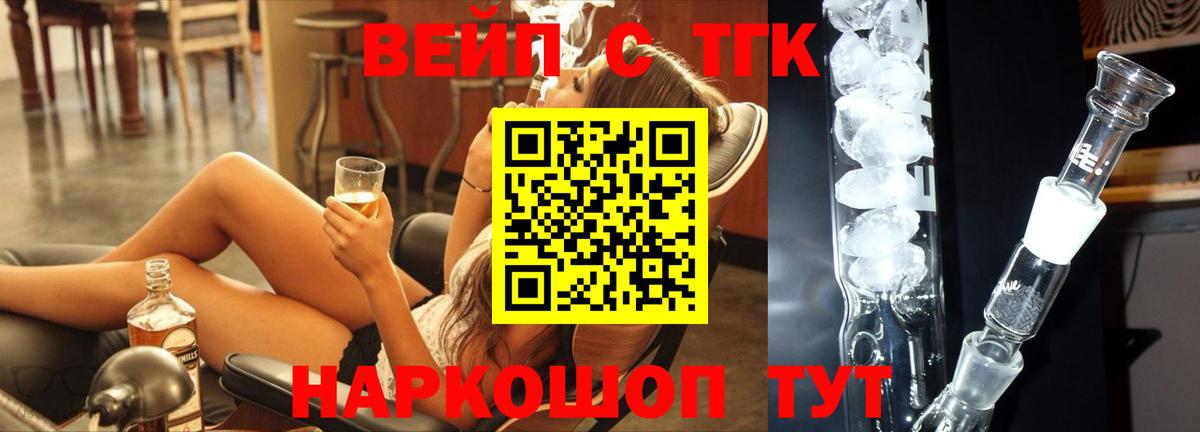 Шарыпово  где купить   Вход с VPN  ТГК гашишное масло 