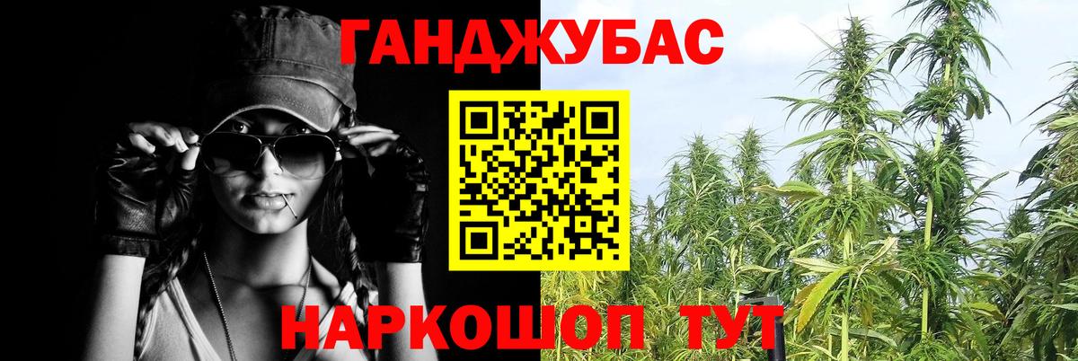 Бошки марихуана планчик  Марихуана гибрид  Шарыпово  Бошки марихуана LSD WEED  Вход с VPN 