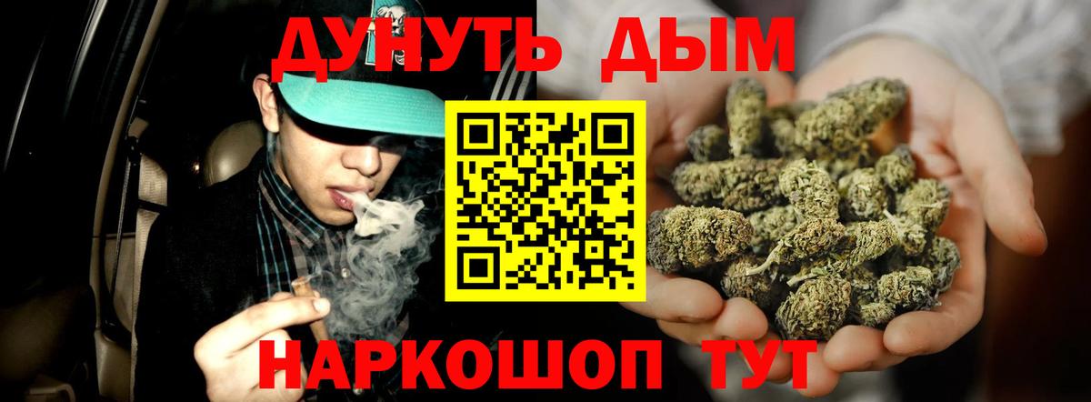 Бошки марихуана Amnesia Шарыпово